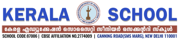Kerala School Cunning Road